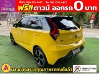 MG New MG3 1.5 V ปี 2021 รูปที่ 9
